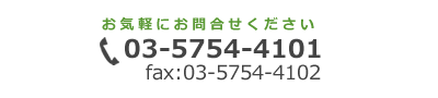 株式会社ほいっぽ