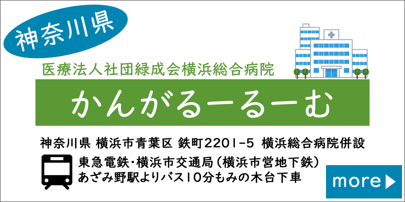 かんがるーるーむ画像